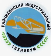 Логотип (Райчихинский Индустриальный Техникум)